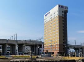 Toyoko Inn Shin-Aomori-eki Higashi-guchi，位于青森新青森站附近的酒店