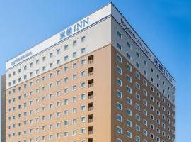 Toyoko Inn Imba Nihon-idai Ekimae，位于印西东京成田国际机场 - NRT附近的酒店