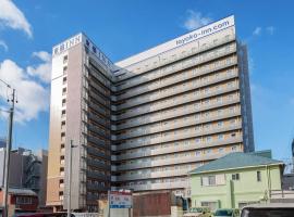 Toyoko Inn Nagoya Kanayama，位于名古屋名古屋波士顿美术馆附近的酒店