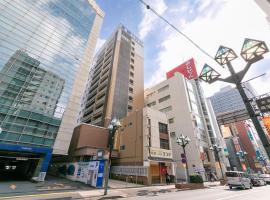 大和屋旅店大宫火车站东口(Toyoko Inn Omiya-Eki Higashi-Guchi)，位于埼玉市的酒店