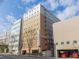 Toyoko Inn Yokohama Shiei-chikatetsu Center Minami-eki，位于横滨的酒店