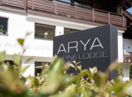 Arya Alpine Lodge，位于塞尔瓦迪加尔代纳山谷西阿姆皮诺伊缆车附近的酒店