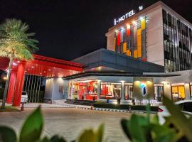 I Hotel Khonkaen，位于坤敬孔敬机场 - KKC附近的酒店