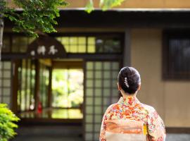 ‐izen 高田‐ 楽酔亭，位于上越市的酒店