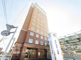 Toyoko Inn Oyama-eki Higashi-guchi No.2，位于小山市的酒店