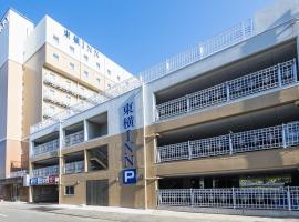 Toyoko Inn Iseshi Eki，位于伊势市的酒店