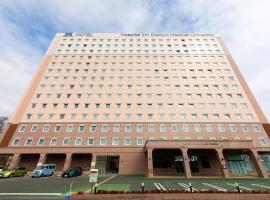 Toyoko Inn HOSPITAL INN Dokkyo Medical University，位于Mibu七叶树家庭乐园附近的酒店