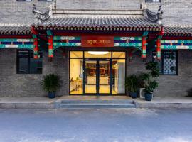 Happy Dragon Hotel - close to Forbidden City&Wangfujing Street&free coffee &English speaking,Newly renovated with tour service，位于北京的酒店