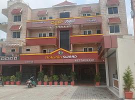 HOTEL DAKSHIN SWAAD，位于Kolār的酒店
