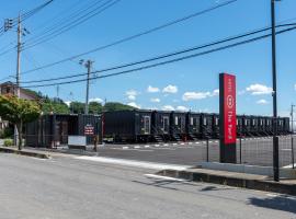 HOTEL R9 The Yard Tomioka，位于Tomioka的酒店