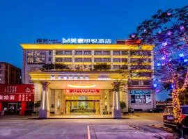 Pazhou Mingyue Resort Hotel Canton Fair Complex Branch - Free Shuttle Bus to Canton Fair Complex During Canton Fair Period