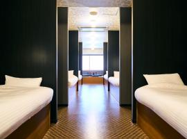 COGO TENNOJI，位于大阪的青旅