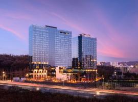 DoubleTree By Hilton Seoul Pangyo Residences，位于城南市梧里站附近的酒店