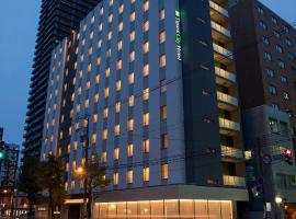 Tmark City Hotel Sapporo Odori，位于札幌大通公园附近的酒店