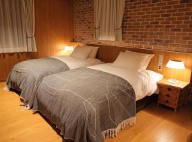 Ikuno Kogen Auberge Kassel - Vacation STAY 24860v，位于朝来市的酒店