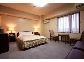 Hotel Alpha Inn Akita - Vacation STAY 67293v，位于秋田的酒店