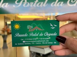 Pousada Portal da Chapada，位于里奥迪孔塔斯的带停车场的酒店