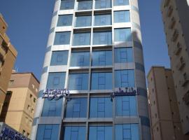 Atlantis Suites Hotel，位于科威特Kuwait University附近的酒店