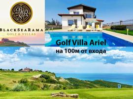 Golf Villa Ariel，位于卡瓦尔纳的乡村别墅