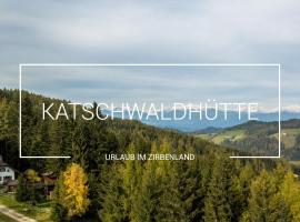 Katschwaldhütte，位于Sankt Wolfgang的带停车场的酒店