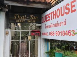 ThaiTae GuestHouse HuaHin，位于华欣的旅馆