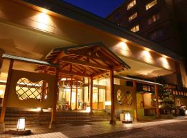 定山溪翠山亭酒店，位于Jozankei丰平峡温泉附近的酒店