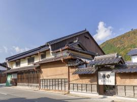 武田城堡镇酒店，位于朝来市的酒店