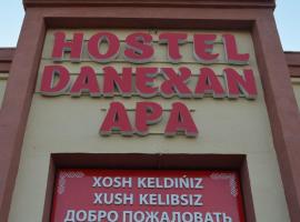 Hostel DANEXAN APA，位于努库斯的青旅