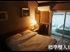 愛上龍過脈民宿