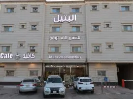 Albateel Serviced Apartments-اقتصادي