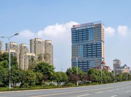 常德鼎城福捷希尔顿花园酒店，位于常德的酒店