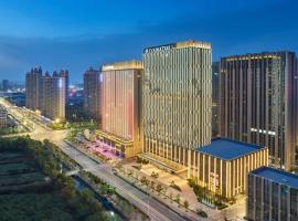 启东银洲希尔顿逸林酒店，位于启东的酒店