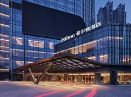 沈阳世茂希尔顿酒店，位于沈阳南运河带状公园附近的酒店
