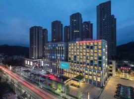 十堰希尔顿花园酒店，位于十堰的酒店