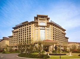 宁波春晓世茂希尔顿逸林酒店，位于宁波朱家尖客运中心附近的酒店