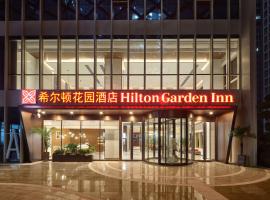 杭州西溪紫金港希尔顿花园酒店，位于杭州拱墅区的酒店