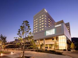 Hilton Nagasaki，位于长崎的酒店