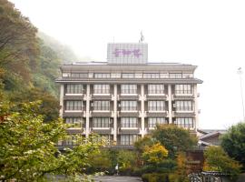 青年酒店，位于北斗市的酒店