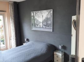 夸伦塔公寓，位于阿姆斯特丹的酒店