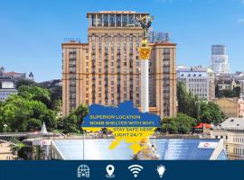 乌克兰酒店，位于基辅的酒店