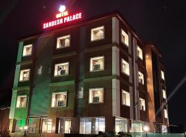 Hotel Sandesh Palace Lonavala，位于罗纳瓦拉的酒店