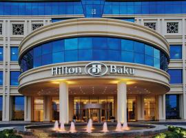 巴库希尔顿酒店，位于巴库巴库F1大奖赛附近的酒店