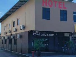 港景酒店HOTEL KONG JING，位于瓜拉弄宾的酒店