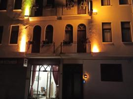 LUWİ ANTAKYA BOUTİQUE HOTEL，位于哈塔伊的酒店