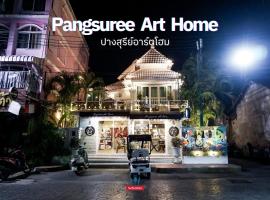 Pangsuree Art Home，位于南邦的度假村