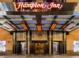 汉普顿酒店 - 芝加哥市区/ N环路/密歇根大道，位于芝加哥芝加哥洛普区的酒店
