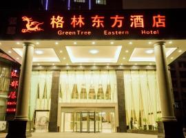 格林东方都匀瓮安县锦美时代汽车站酒店，位于Yinzhan的酒店