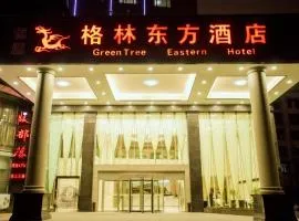 格林东方都匀瓮安县锦美时代汽车站酒店