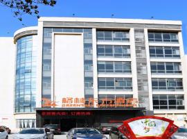 格林东方淮安大学城酒店，位于淮安的酒店