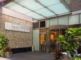 Hilton Garden Inn New York Central Park South-Midtown West，位于纽约的酒店